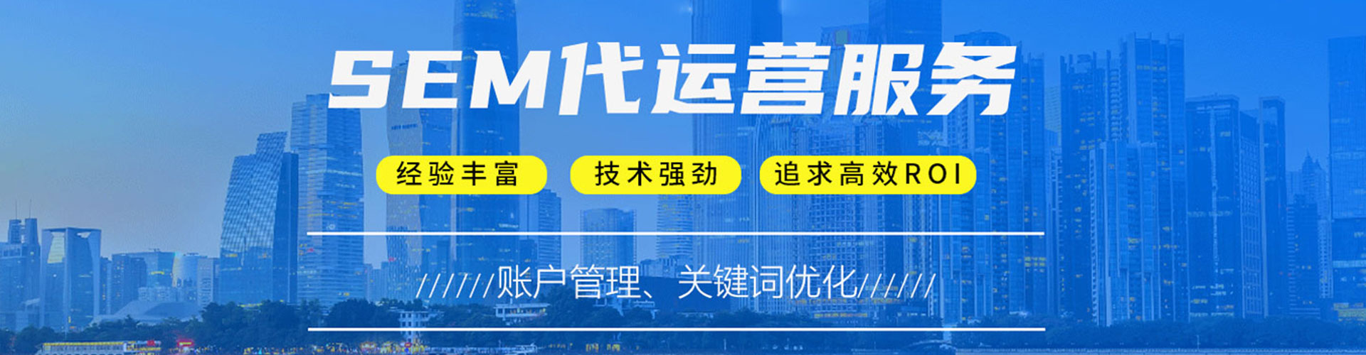 新县推广信息流