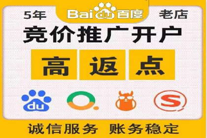 SEM百度竞价实战案例：如何提高点击率